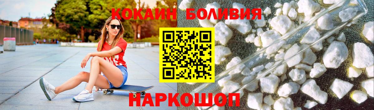 Cocaine Боливия Чита
