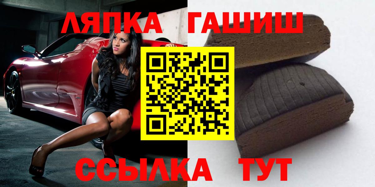 Гашиш гарик Чита