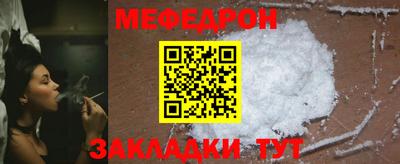 амф Малоярославец