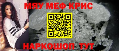 амф Малоярославец