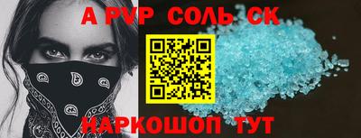 скорость Малгобек