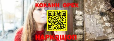 скорость Малгобек