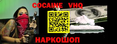 амф Малоярославец