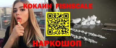 скорость Малгобек