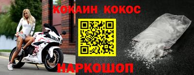 героин Мариинск
