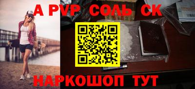 амф Малоярославец