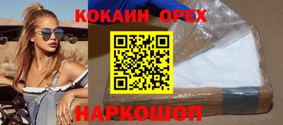 скорость Малгобек