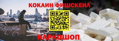 амф Малоярославец