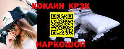 амф Малоярославец