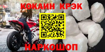 героин Мариинск