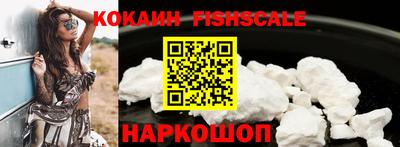 амф Малоярославец