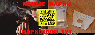героин Мариинск