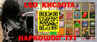 амф Малоярославец