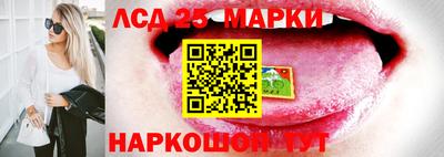 амф Малоярославец