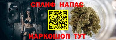 соль курить ск Моздок