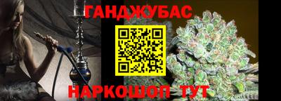 скорость Малгобек