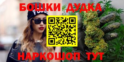 героин Мариинск
