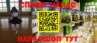 героин Мариинск