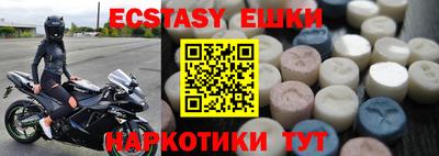 амф Малоярославец