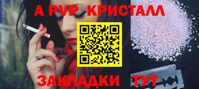 героин Мариинск