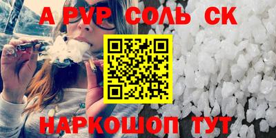 скорость Малгобек