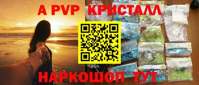 скорость Малгобек
