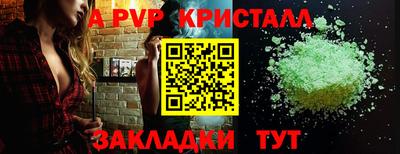 скорость Малгобек