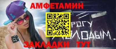 амф Малоярославец