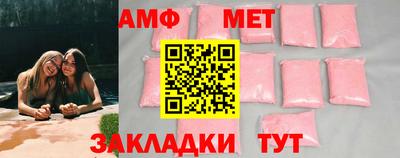 амф Малоярославец