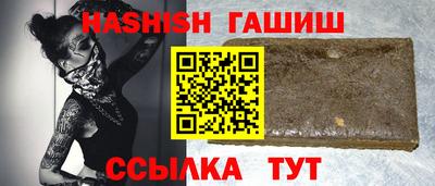 героин Мариинск