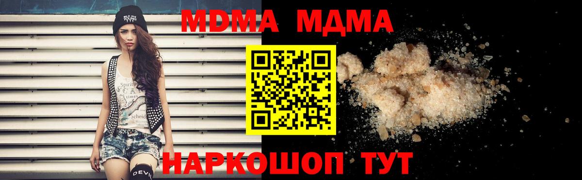 Амфетамин Чита