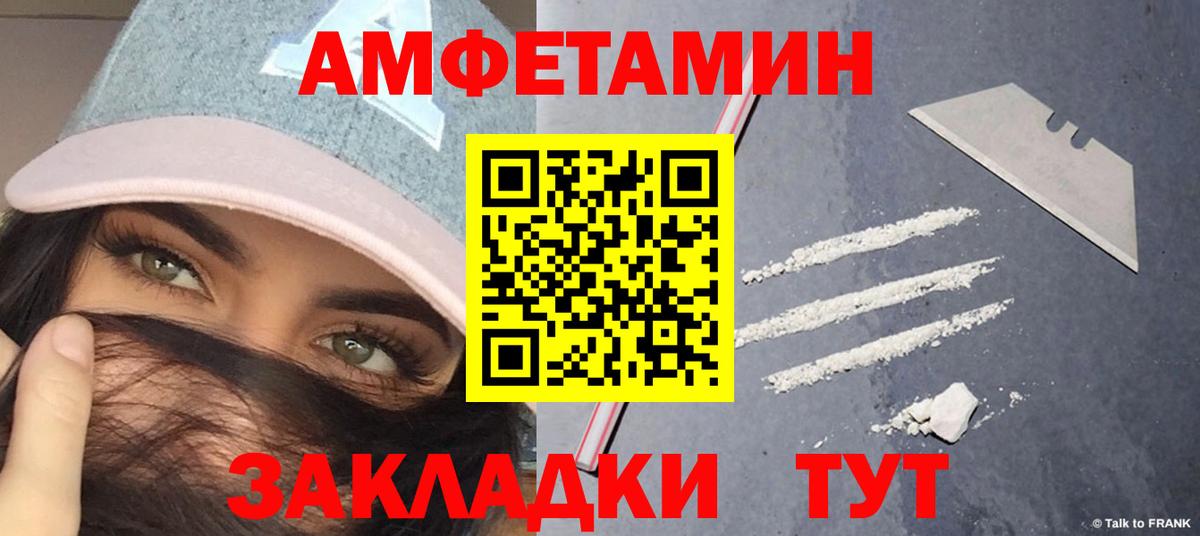 Метамфетамин Methamphetamine  Метамфетамин Methamphetamine  Первитин  Чита  Вход с VPN 