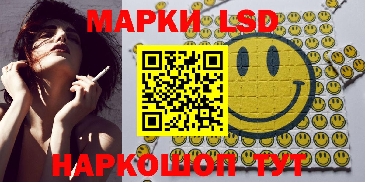 Марки N-bome 1,5мг Чита