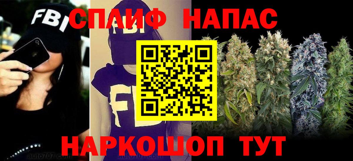 Гашиш  COCAIN  Гашиш  ГЕРОИН  Чита  Сколько стоит  Экстази  Вход с VPN  Меф МЯУ МЯУ кристаллы  Каннабис 