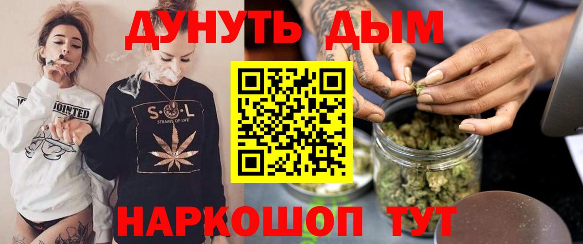 Каннабис MAZAR  Бошки марихуана THC 21%  Чита  Вход с VPN 